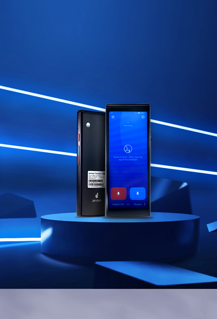 Jarvisen-Translator-2-Banner-Mobile